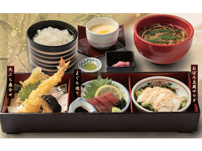 灯り御膳イメージ